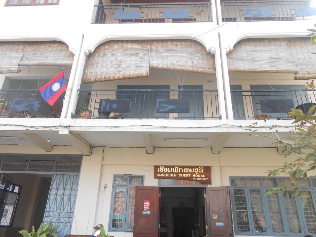 Saysouly Guesthouse Vientiane Bagian luar foto